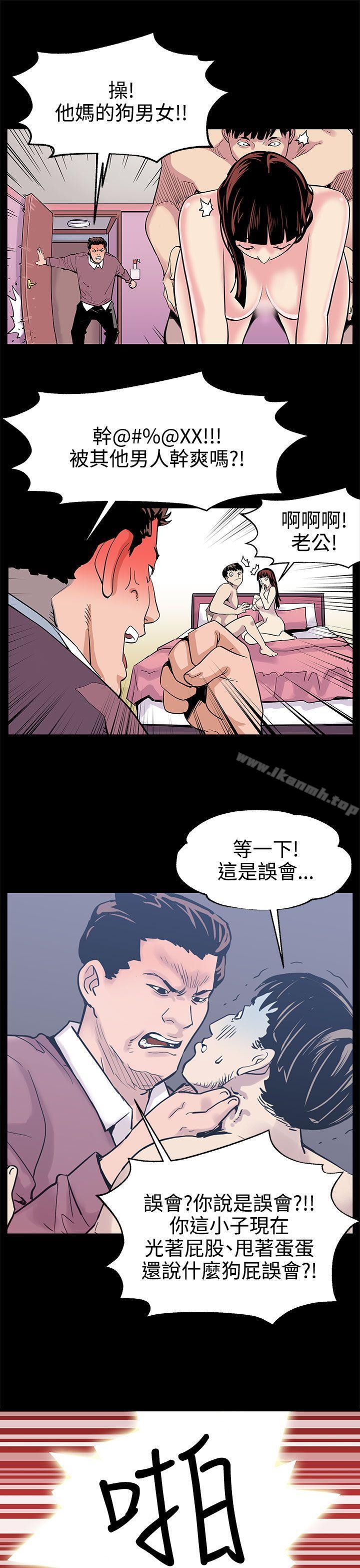 《Momcafe》漫画 cafe111第21話-掉入陷阱的賢俊媽媽