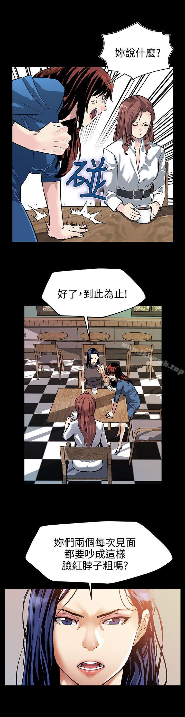 《Momcafe》漫画 cafe111第21話-掉入陷阱的賢俊媽媽