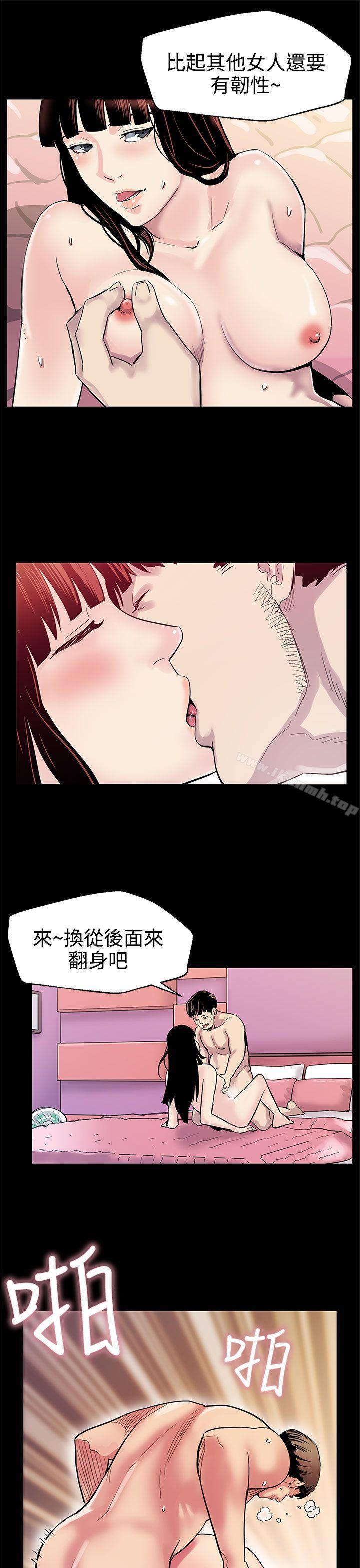 《Momcafe》漫画 cafe111第21話-掉入陷阱的賢俊媽媽