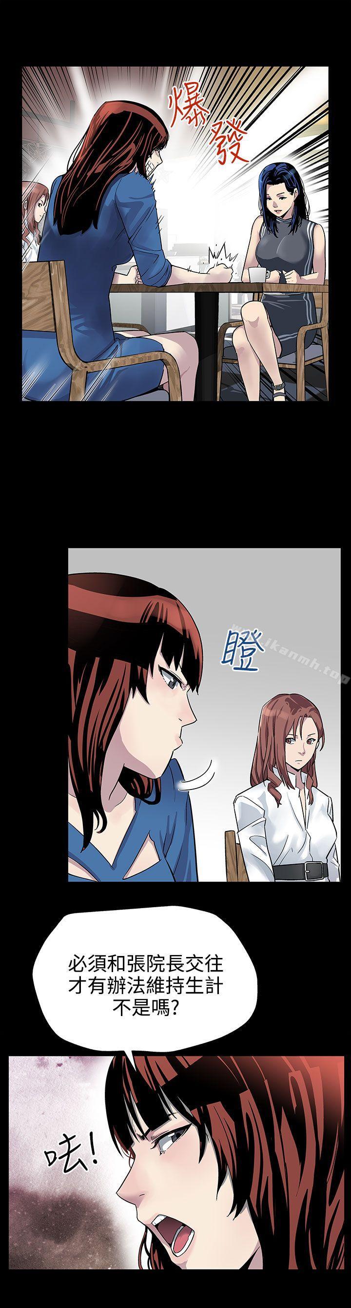 《Momcafe》漫画 cafe111第21話-掉入陷阱的賢俊媽媽