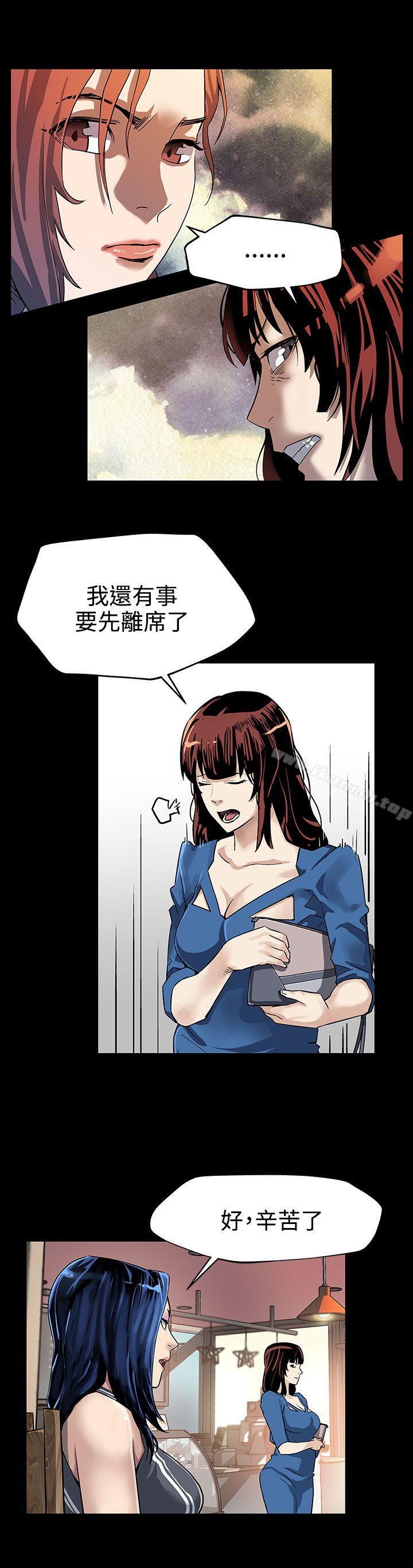 《Momcafe》漫画 cafe111第21話-掉入陷阱的賢俊媽媽
