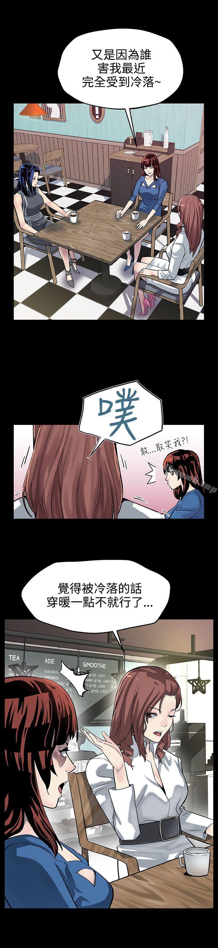 《Momcafe》漫画 cafe111第21話-掉入陷阱的賢俊媽媽