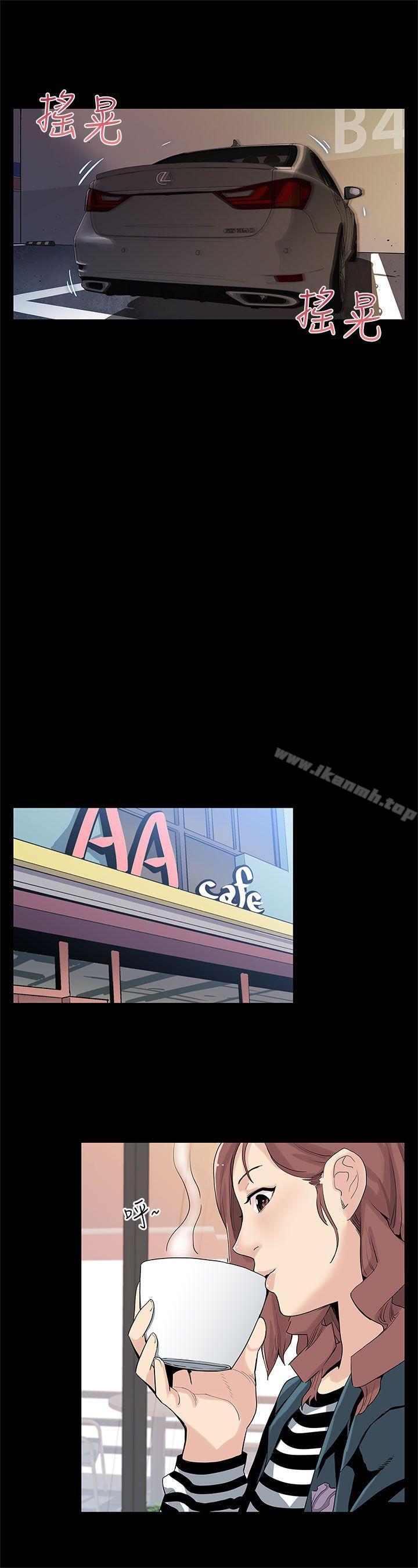 《Momcafe》漫画 cafe111第22話-魔女狩獵
