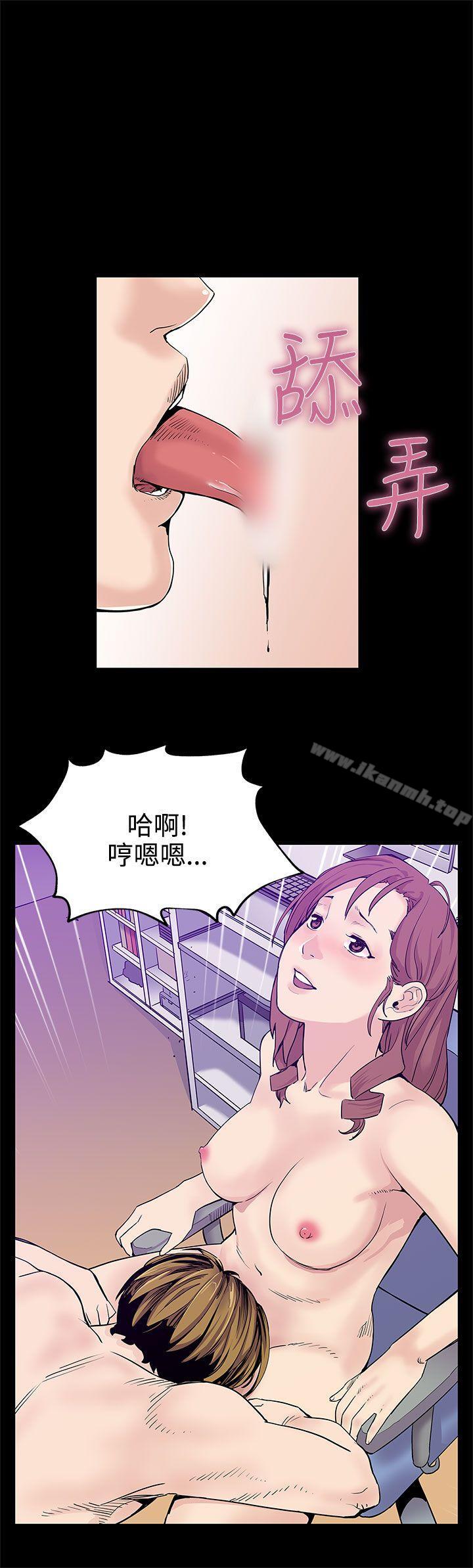 《Momcafe》漫画 cafe111第22話-魔女狩獵