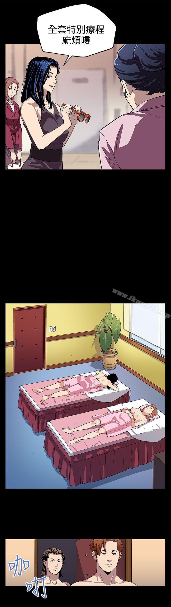 《Momcafe》漫画 cafe111第23話-和會長一起的指壓按摩