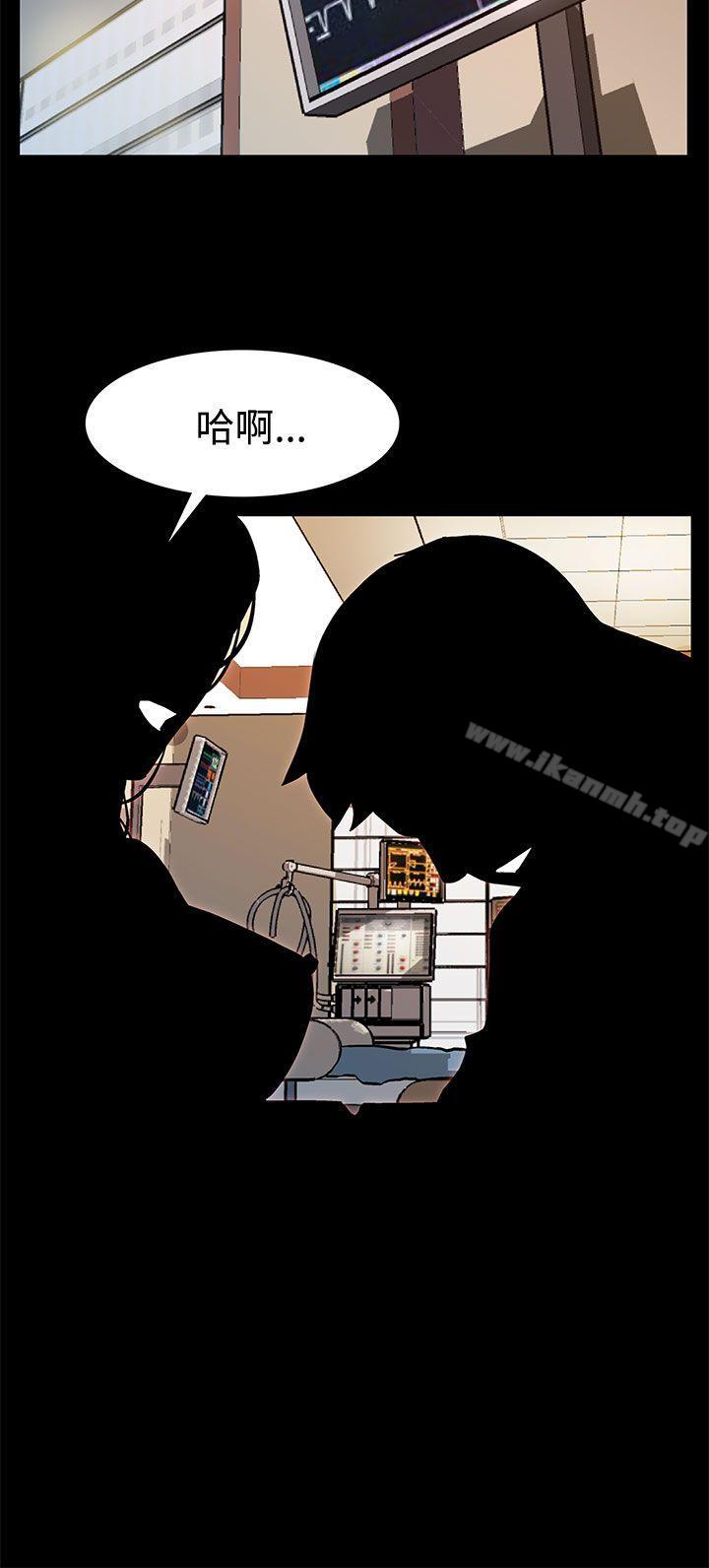 《Momcafe》漫画 cafe111第24話-高院長的變化
