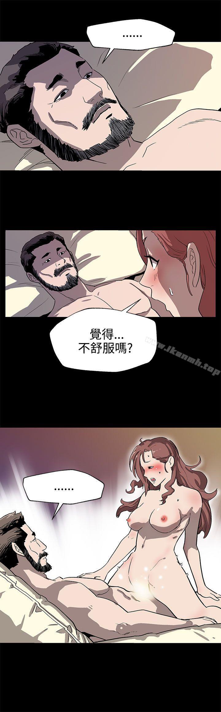 《Momcafe》漫画 cafe111第24話-高院長的變化