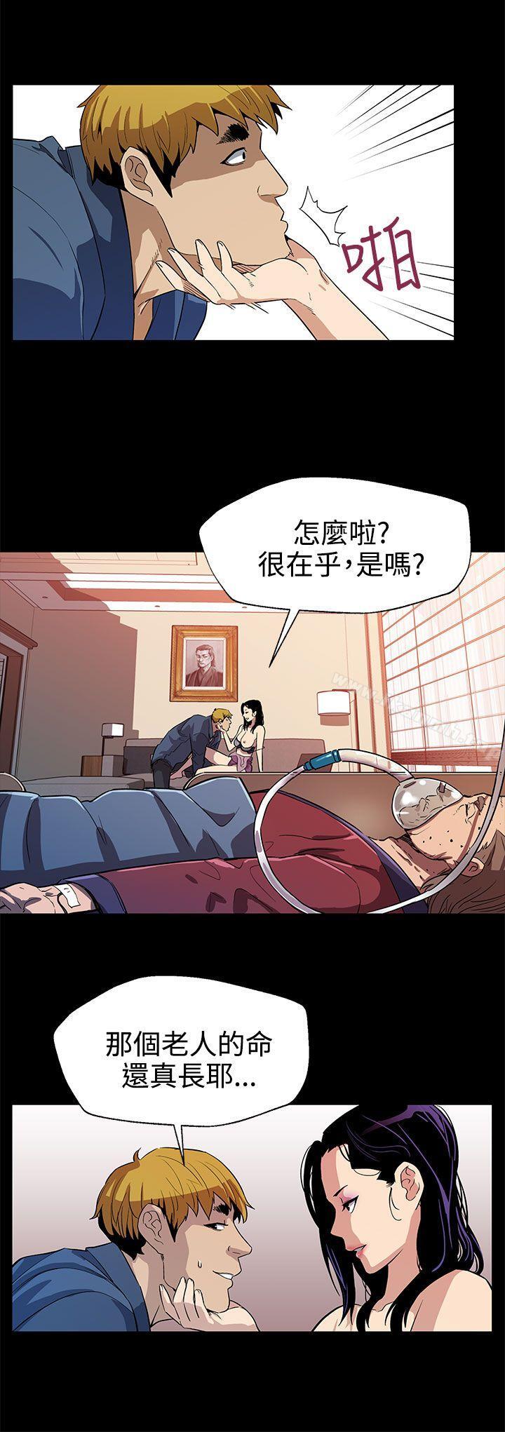 《Momcafe》漫画 cafe111第24話-高院長的變化