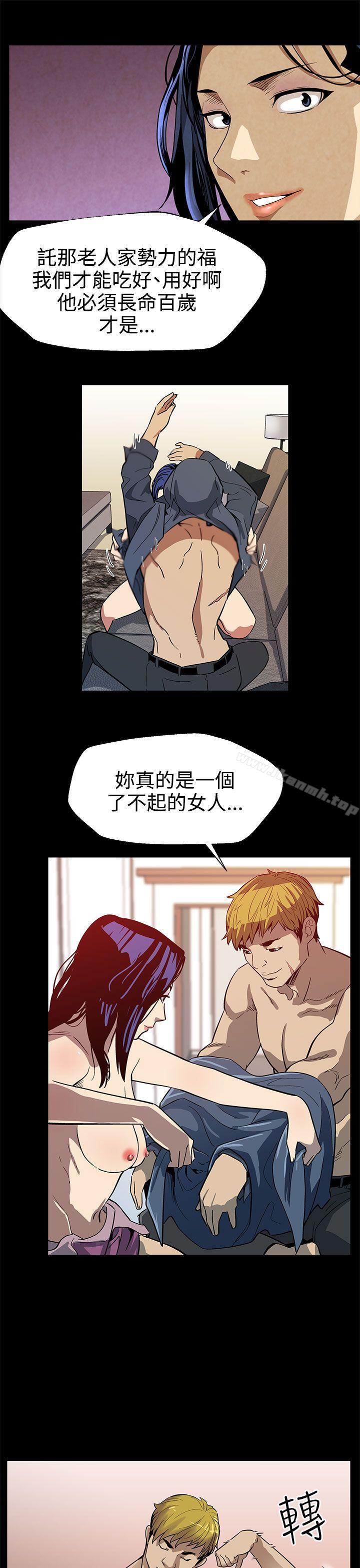 《Momcafe》漫画 cafe111第24話-高院長的變化