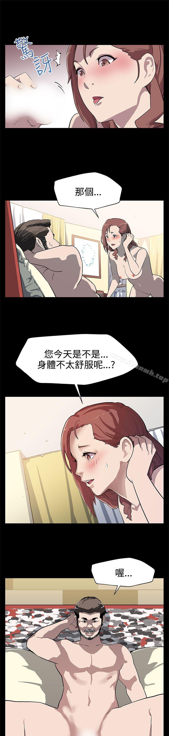 《Momcafe》漫画 cafe111第25話-會長的事業