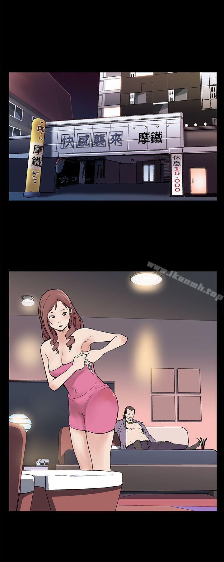 《Momcafe》漫画 cafe111第26話-朴會長的秘密測試
