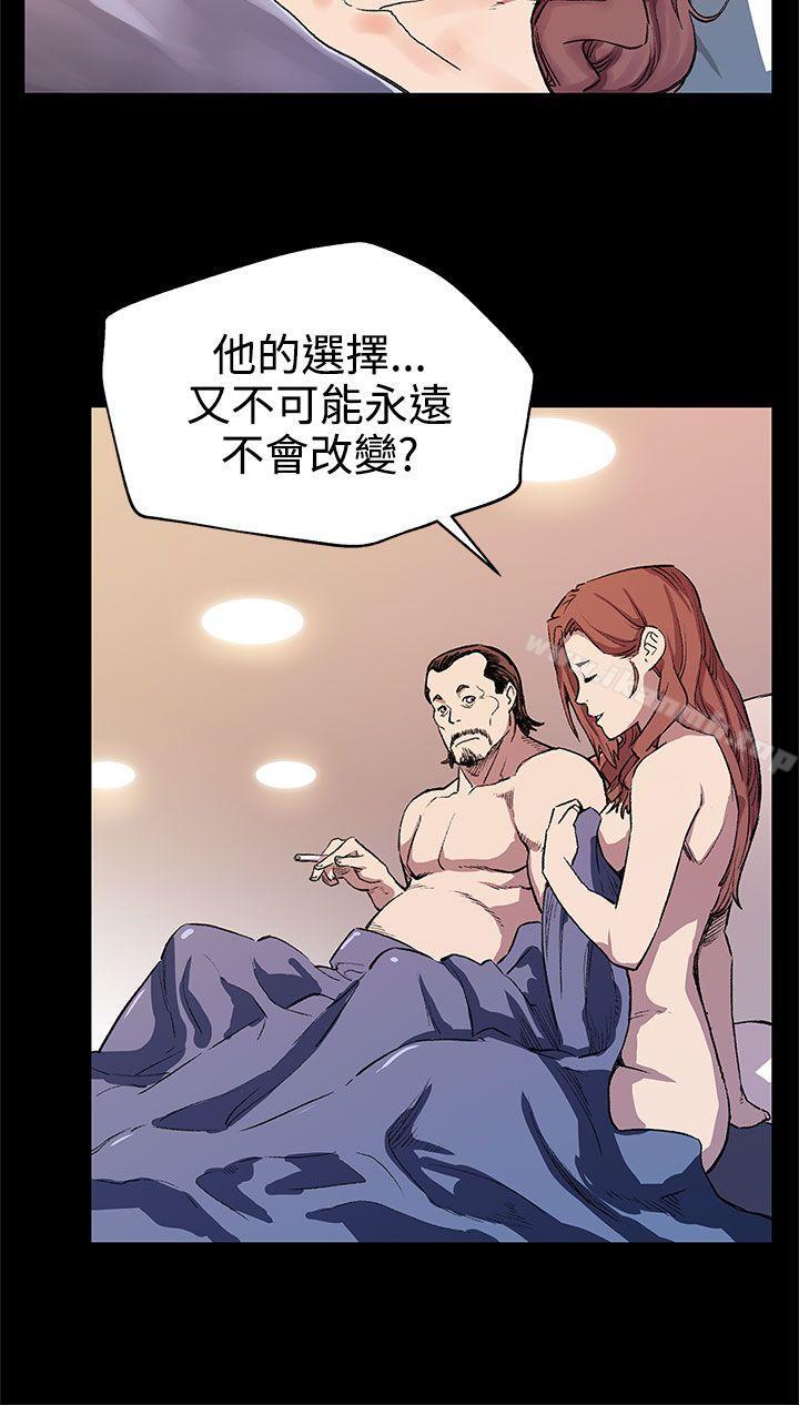 《Momcafe》漫画 cafe111第26話-朴會長的秘密測試