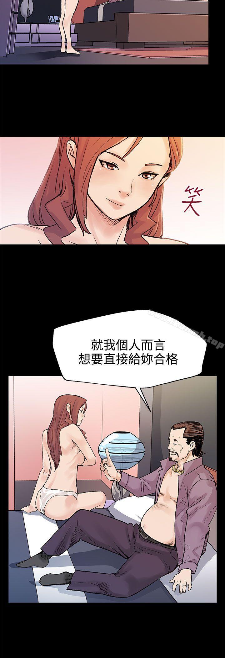 《Momcafe》漫画 cafe111第26話-朴會長的秘密測試