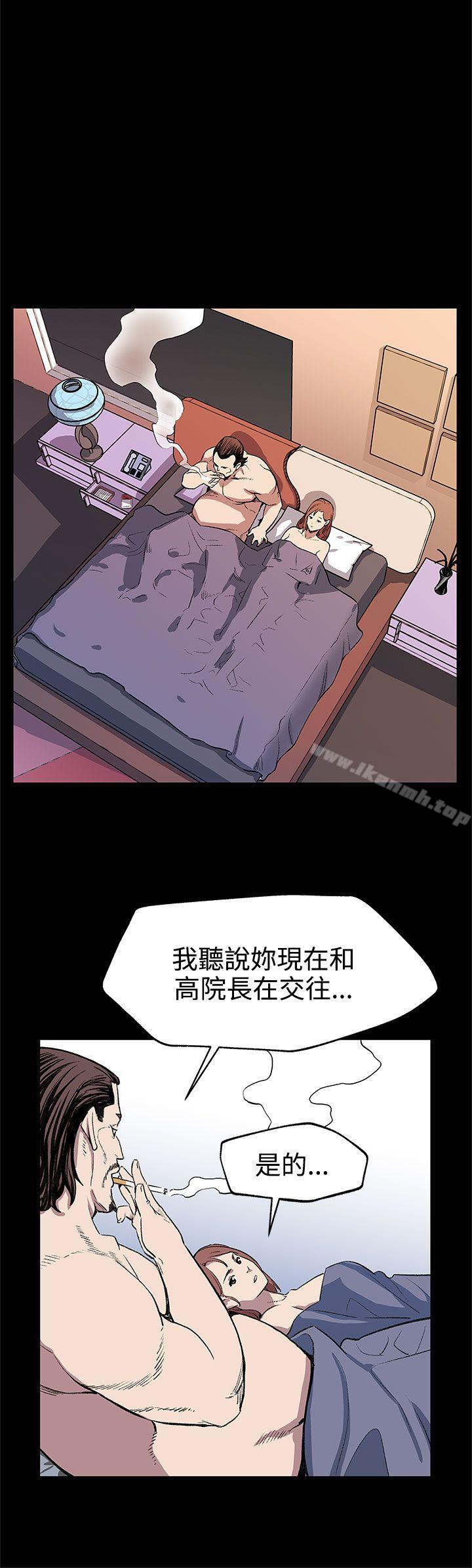 《Momcafe》漫画 cafe111第26話-朴會長的秘密測試