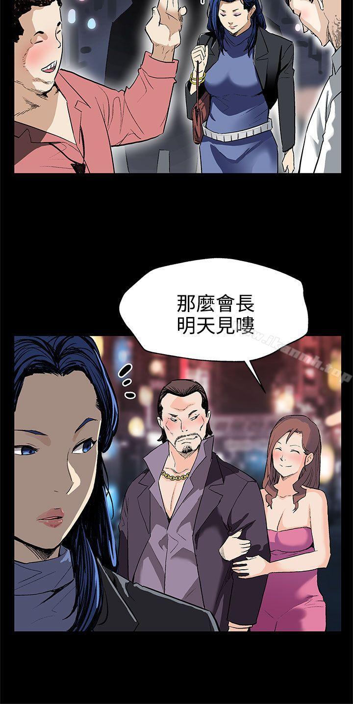 《Momcafe》漫画 cafe111第26話-朴會長的秘密測試