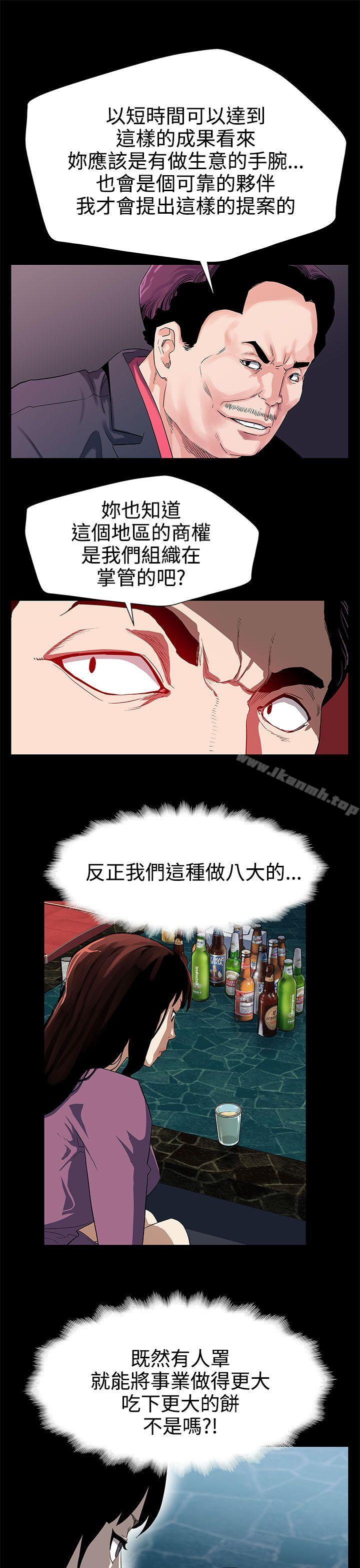 《Momcafe》漫画 cafe111第27話-成為老鴇的賢俊媽媽