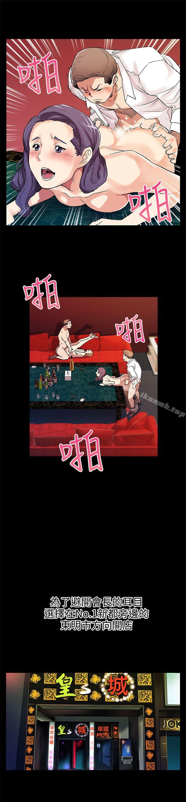 《Momcafe》漫画 cafe111第27話-成為老鴇的賢俊媽媽