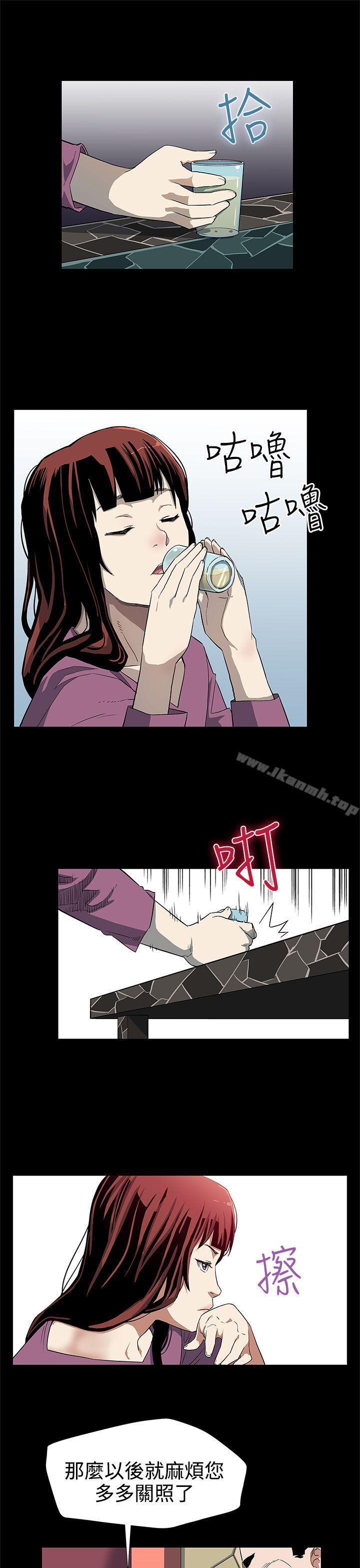 《Momcafe》漫画 cafe111第27話-成為老鴇的賢俊媽媽