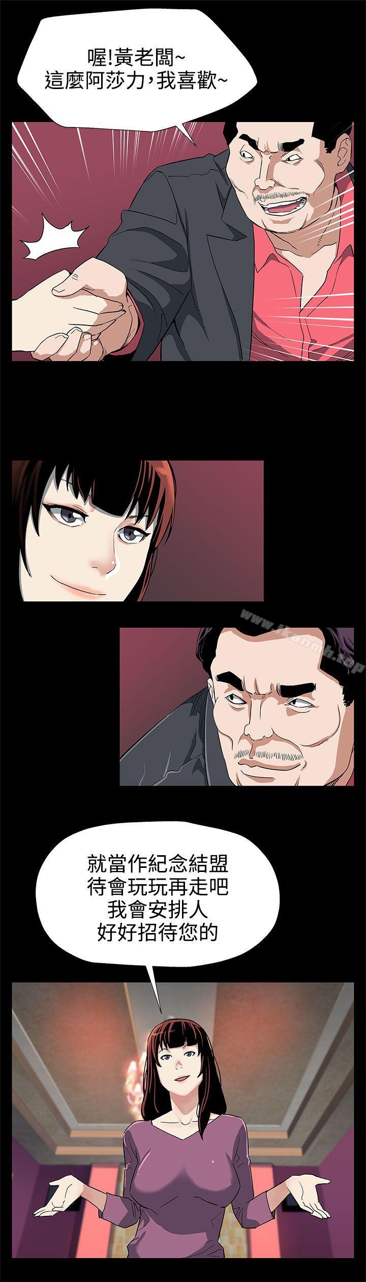 《Momcafe》漫画 cafe111第27話-成為老鴇的賢俊媽媽