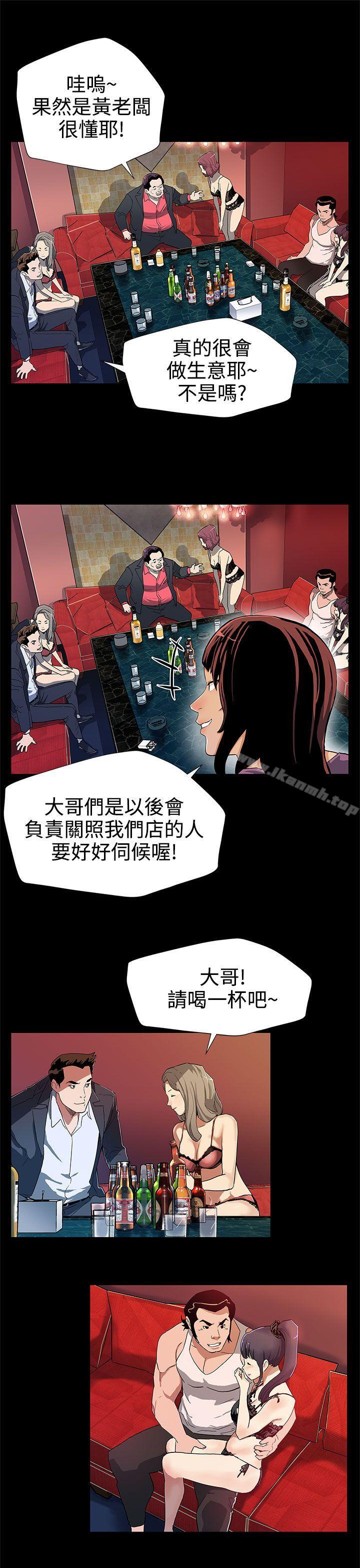 《Momcafe》漫画 cafe111第27話-成為老鴇的賢俊媽媽