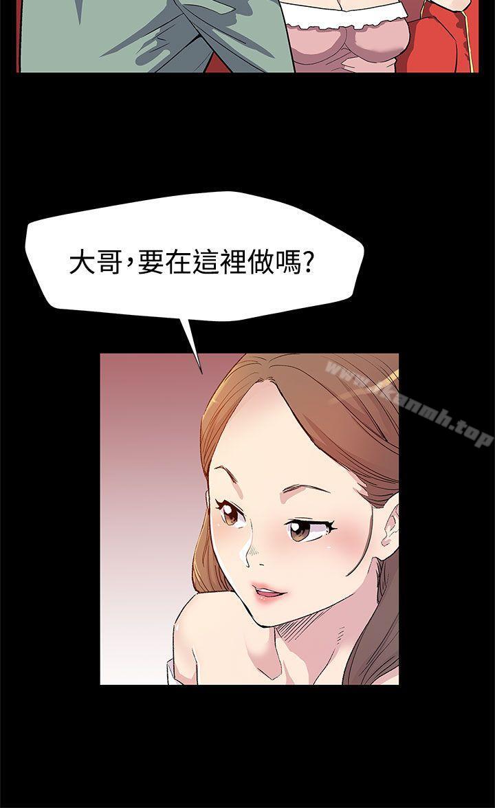 《Momcafe》漫画 cafe111第27話-成為老鴇的賢俊媽媽