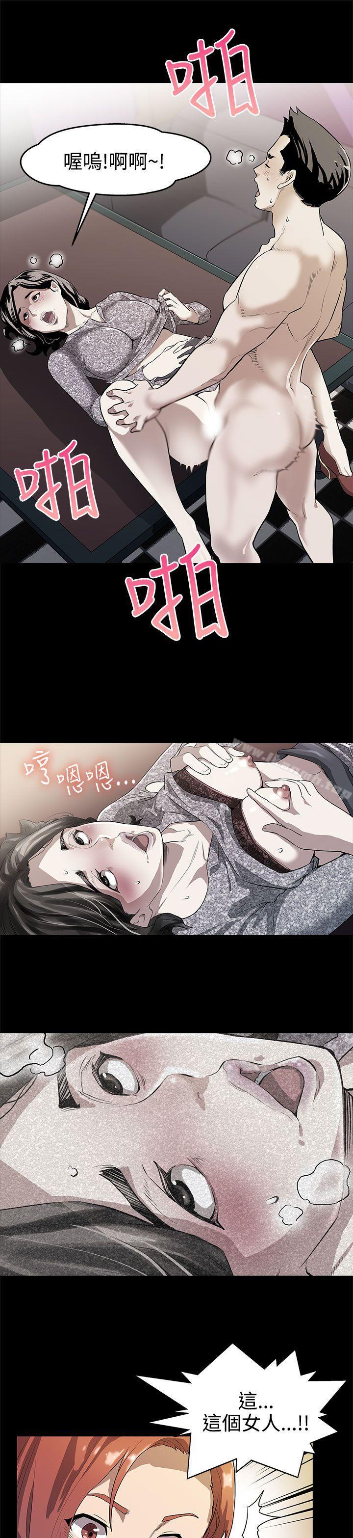 《Momcafe》漫画 cafe111第28話-那些女人的密約