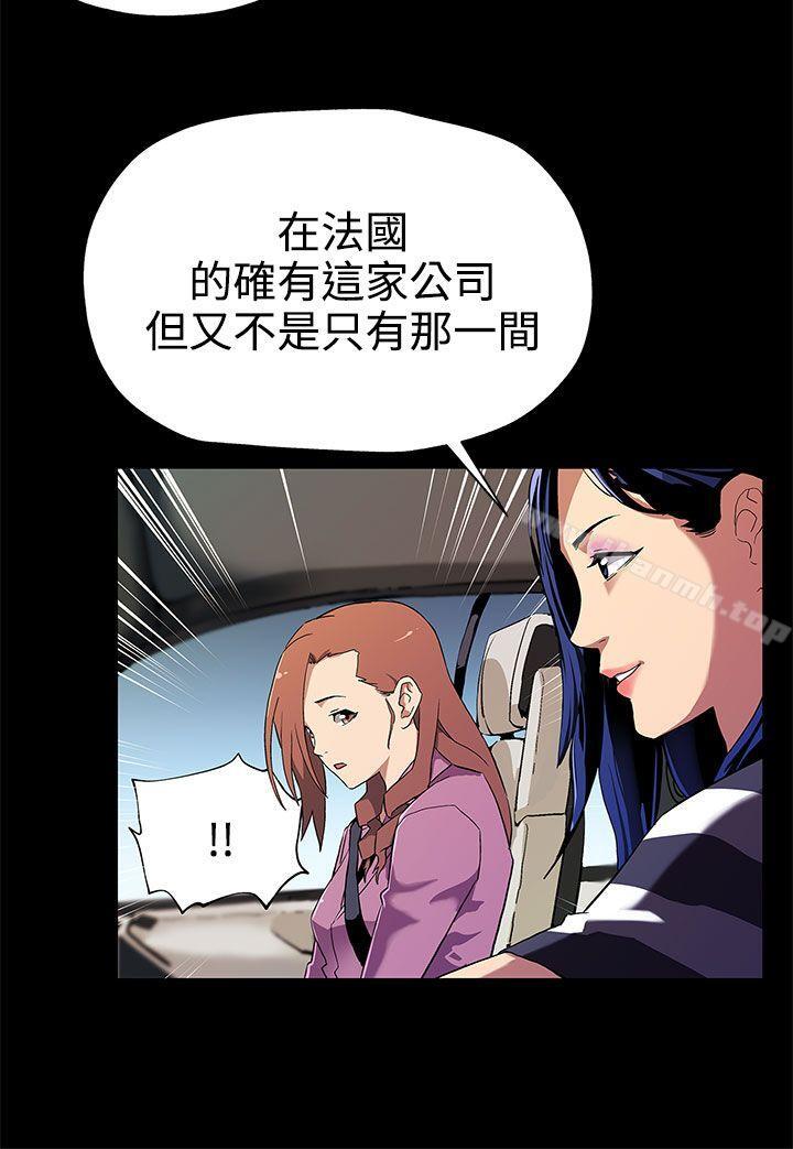 《Momcafe》漫画 cafe111第28話-那些女人的密約