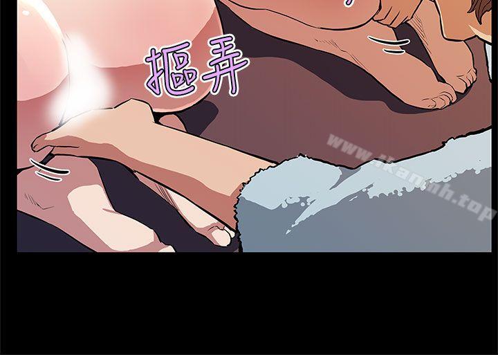 《Momcafe》漫画 cafe111第29話-令人頭暈目眩的帝王服務