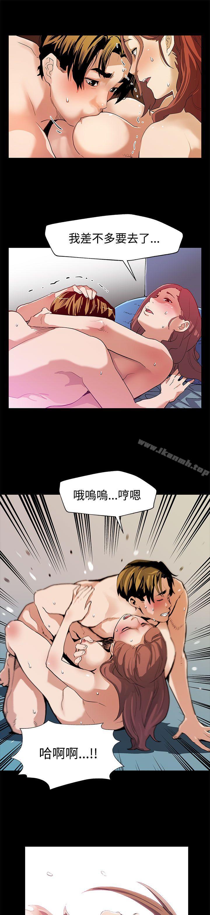 《Momcafe》漫画 cafe111第30話-賢俊媽媽之上的會長