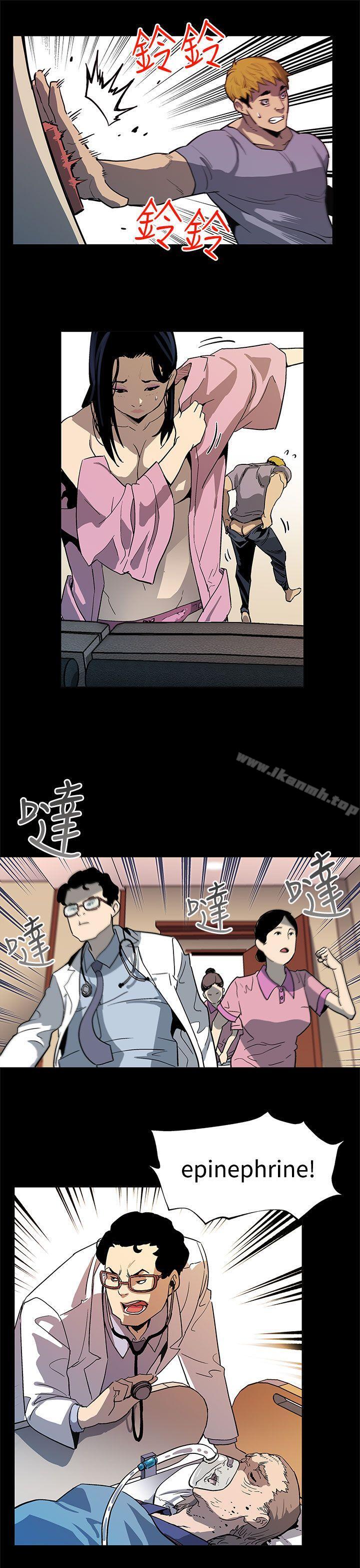 《Momcafe》漫画 cafe111第32話-計劃中的飼養