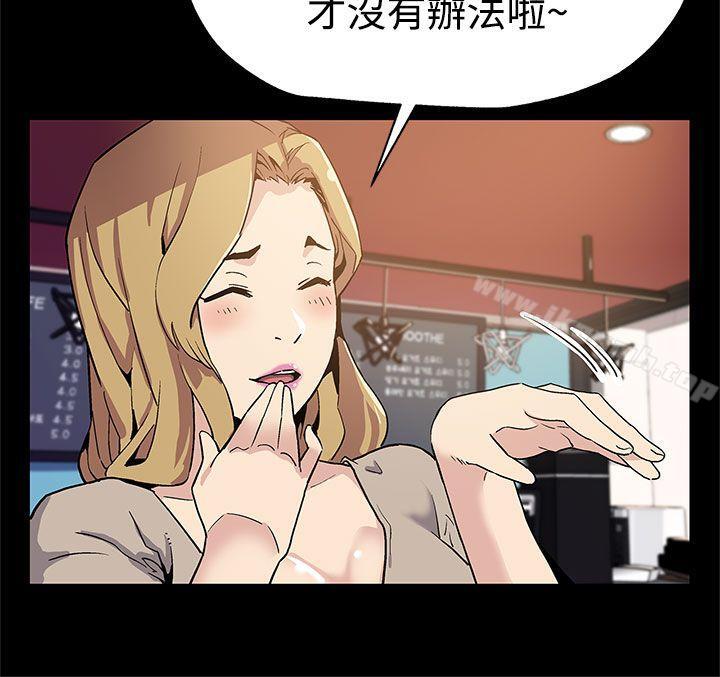 《Momcafe》漫画 cafe111第32話-計劃中的飼養