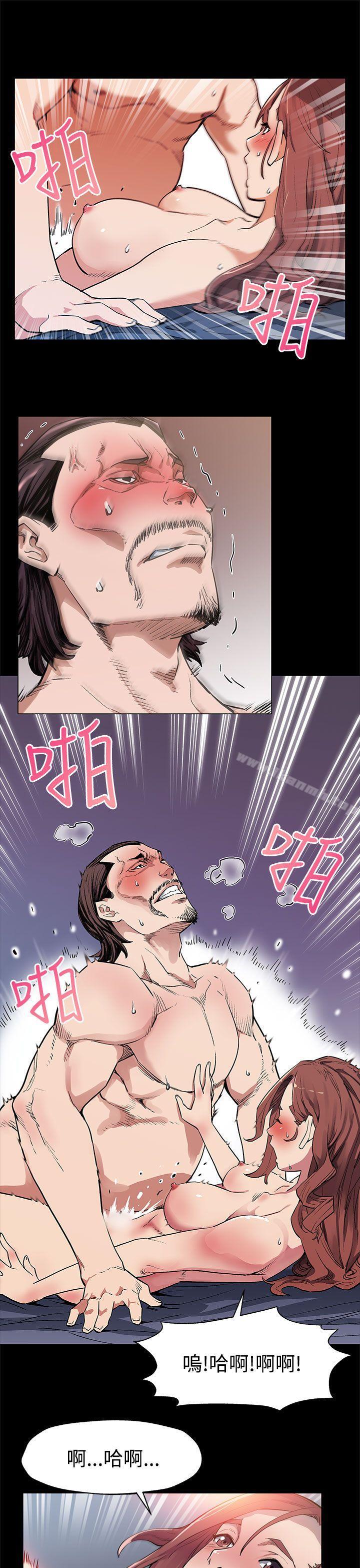 《Momcafe》漫画 cafe111第33話-得知Mom111cafe的秘密