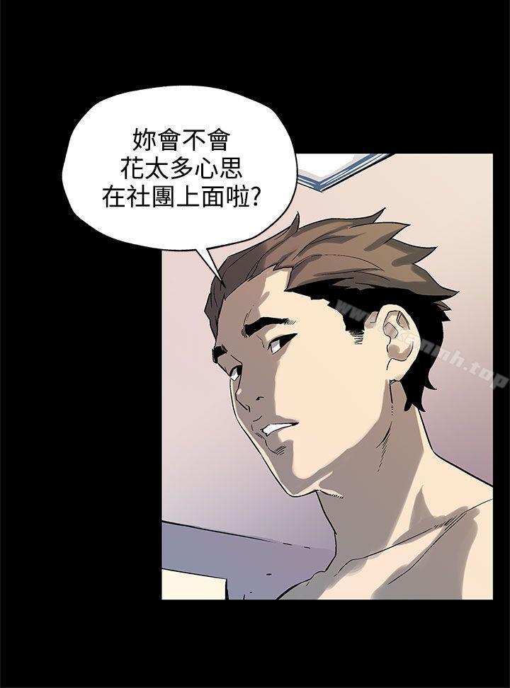 《Momcafe》漫画 cafe111第35話-希宇媽媽的獨立記