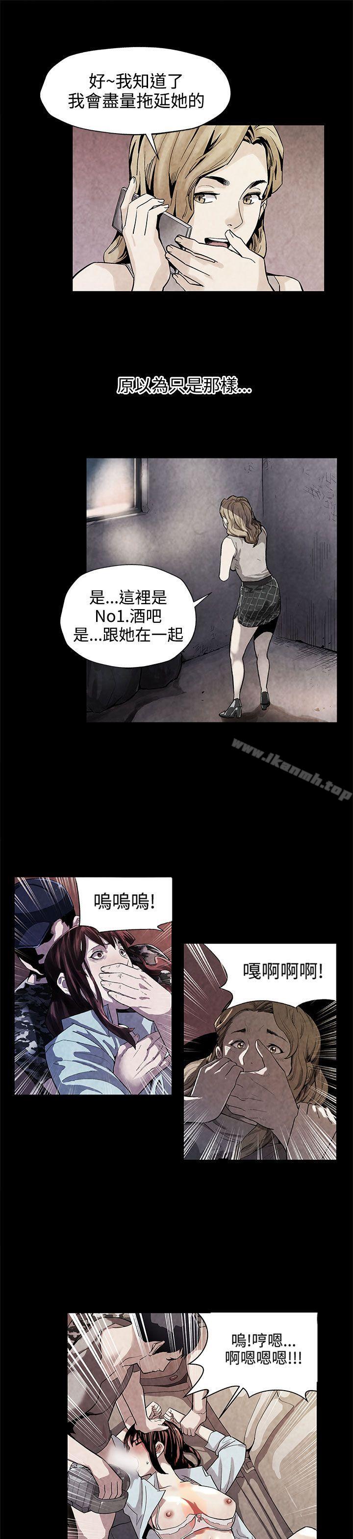《Momcafe》漫画 cafe111第35話-希宇媽媽的獨立記