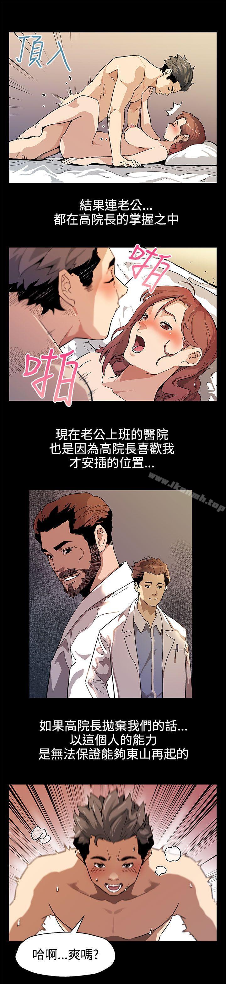 《Momcafe》漫画 cafe111第35話-希宇媽媽的獨立記