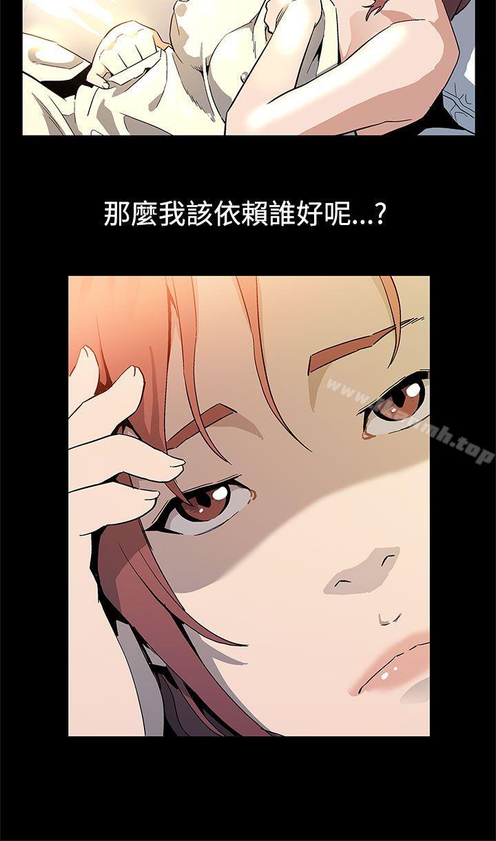 《Momcafe》漫画 cafe111第35話-希宇媽媽的獨立記