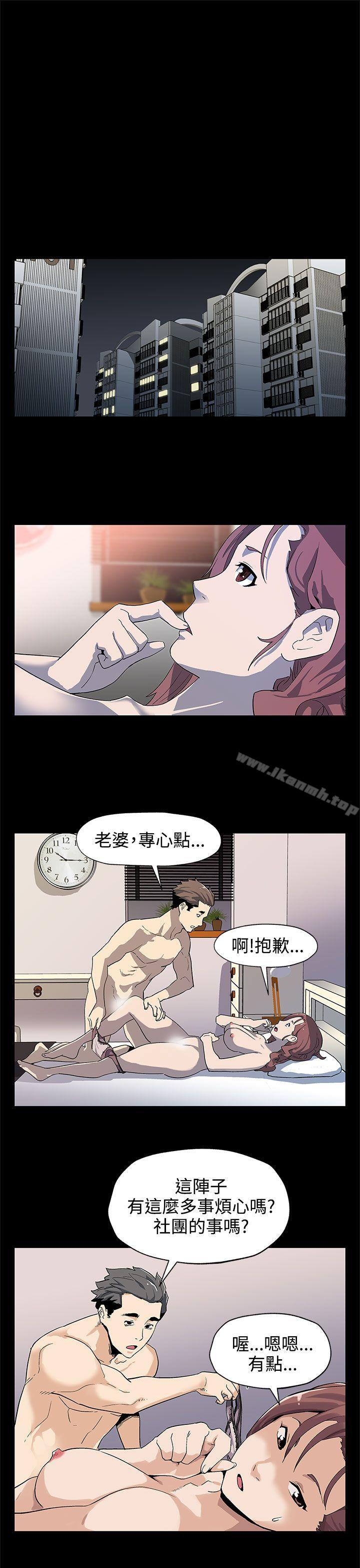 《Momcafe》漫画 cafe111第35話-希宇媽媽的獨立記