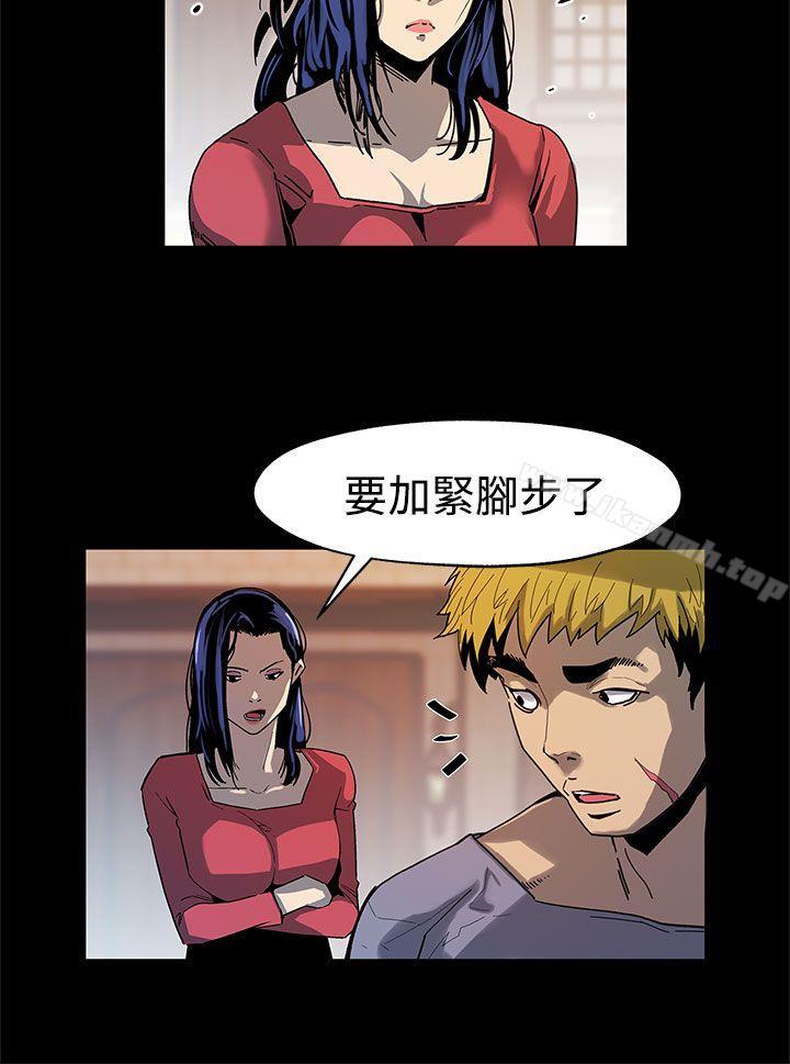 《Momcafe》漫画 cafe111第36話-Mom111cafe會長的危機