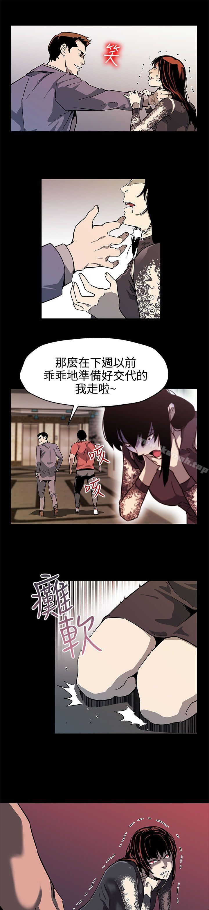 《Momcafe》漫画 cafe111第36話-Mom111cafe會長的危機