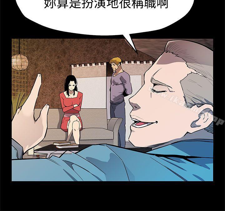 《Momcafe》漫画 cafe111第36話-Mom111cafe會長的危機