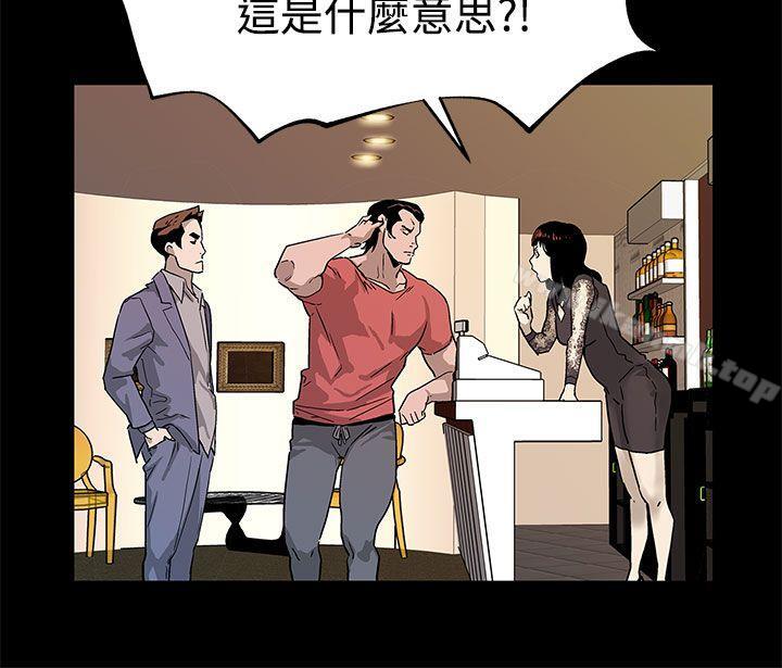 《Momcafe》漫画 cafe111第36話-Mom111cafe會長的危機