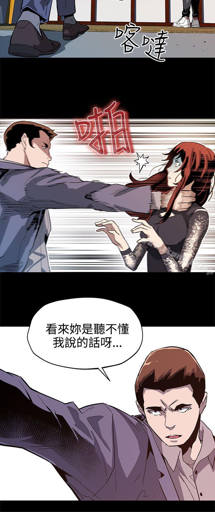 《Momcafe》漫画 cafe111第36話-Mom111cafe會長的危機
