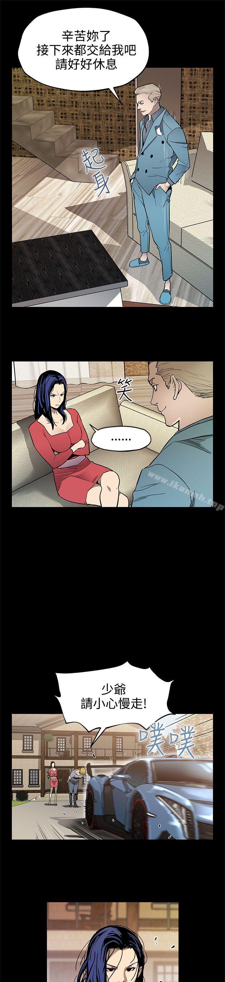 《Momcafe》漫画 cafe111第36話-Mom111cafe會長的危機