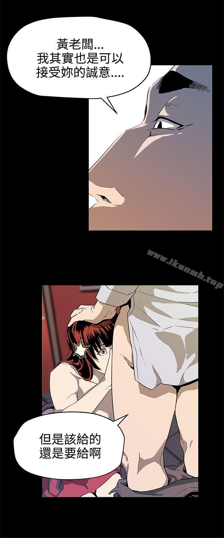 《Momcafe》漫画 cafe111第37話-賢俊媽媽的憤怒