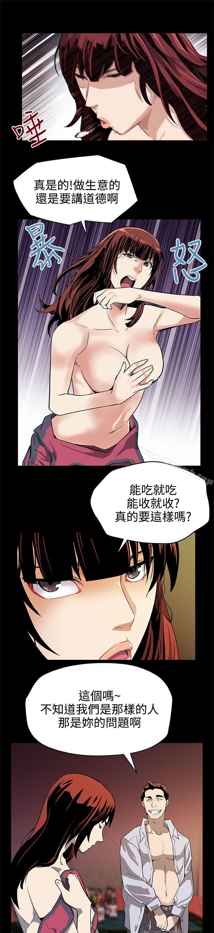 《Momcafe》漫画 cafe111第37話-賢俊媽媽的憤怒