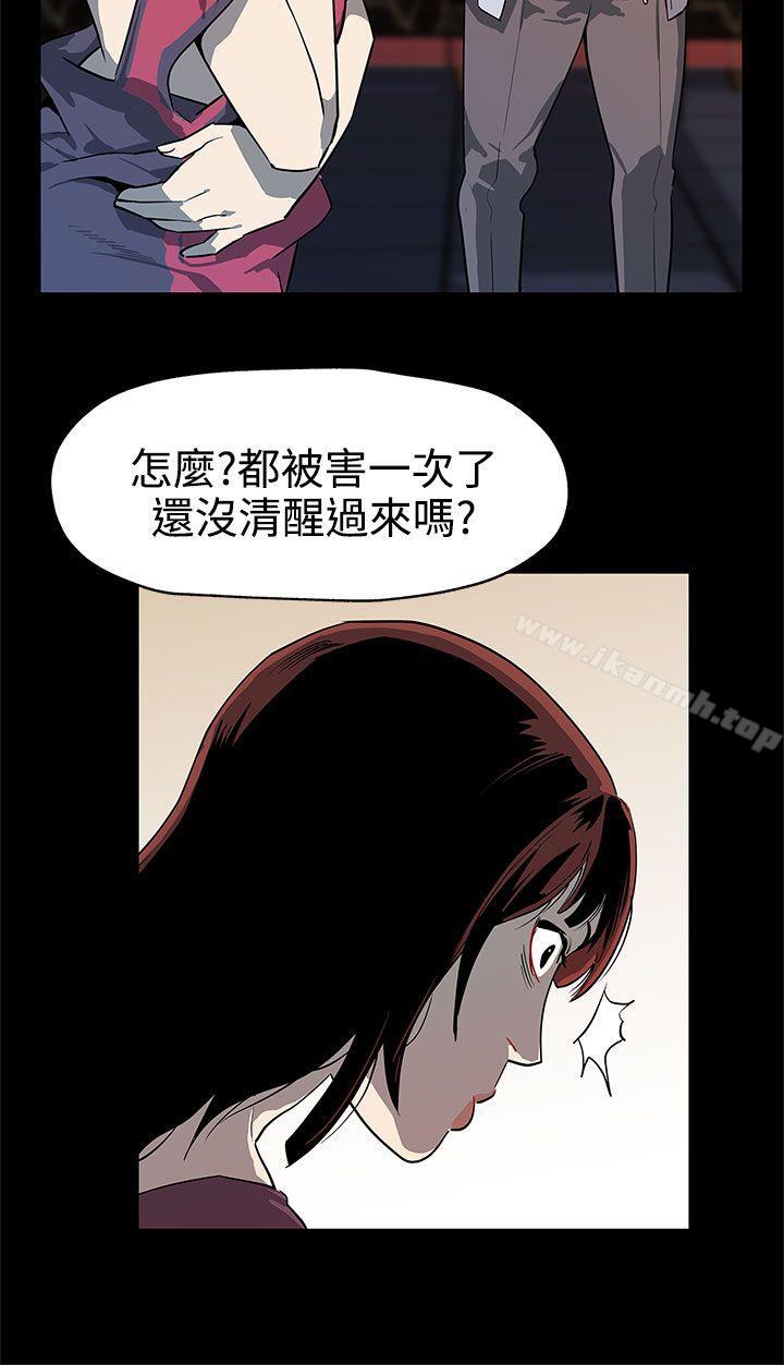 《Momcafe》漫画 cafe111第37話-賢俊媽媽的憤怒