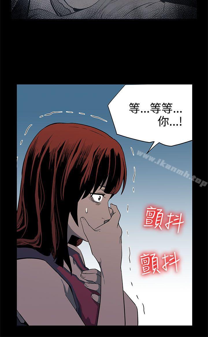 《Momcafe》漫画 cafe111第37話-賢俊媽媽的憤怒