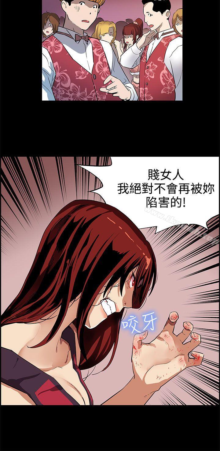 《Momcafe》漫画 cafe111第37話-賢俊媽媽的憤怒