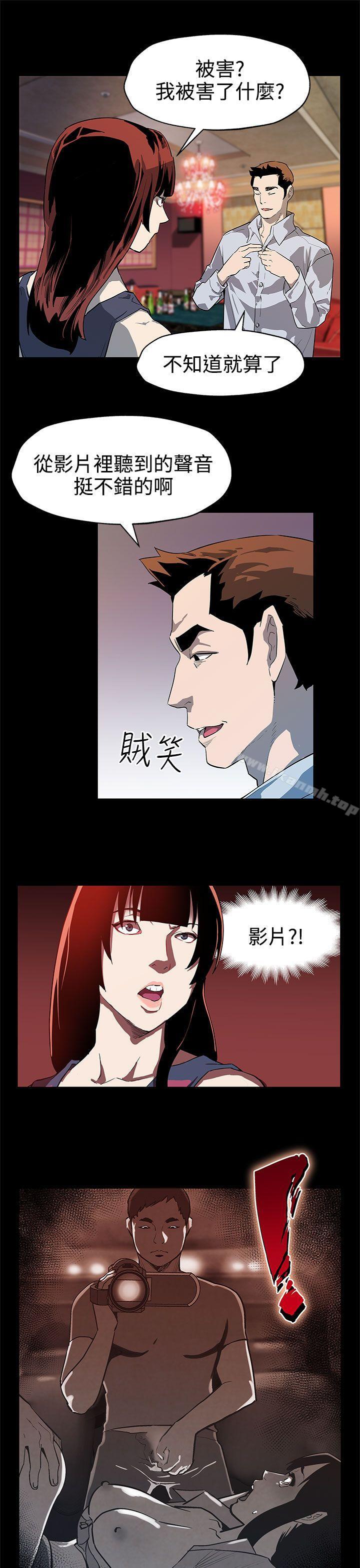 《Momcafe》漫画 cafe111第37話-賢俊媽媽的憤怒