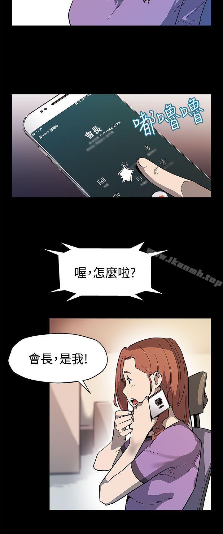 《Momcafe》漫画 cafe111第37話-賢俊媽媽的憤怒